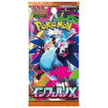 Pokemon Japan TCG: Inferno X Booster Pack
