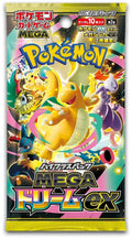 Pokemon Japan TCG: Mega Dream ex Booster Pack