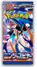 Pokemon Japan TCG: Ninja Spinner Booster Pack