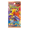 Pokemon Japan TCG: Scarlet & Violet - Heat Wave Arena Booster Pack