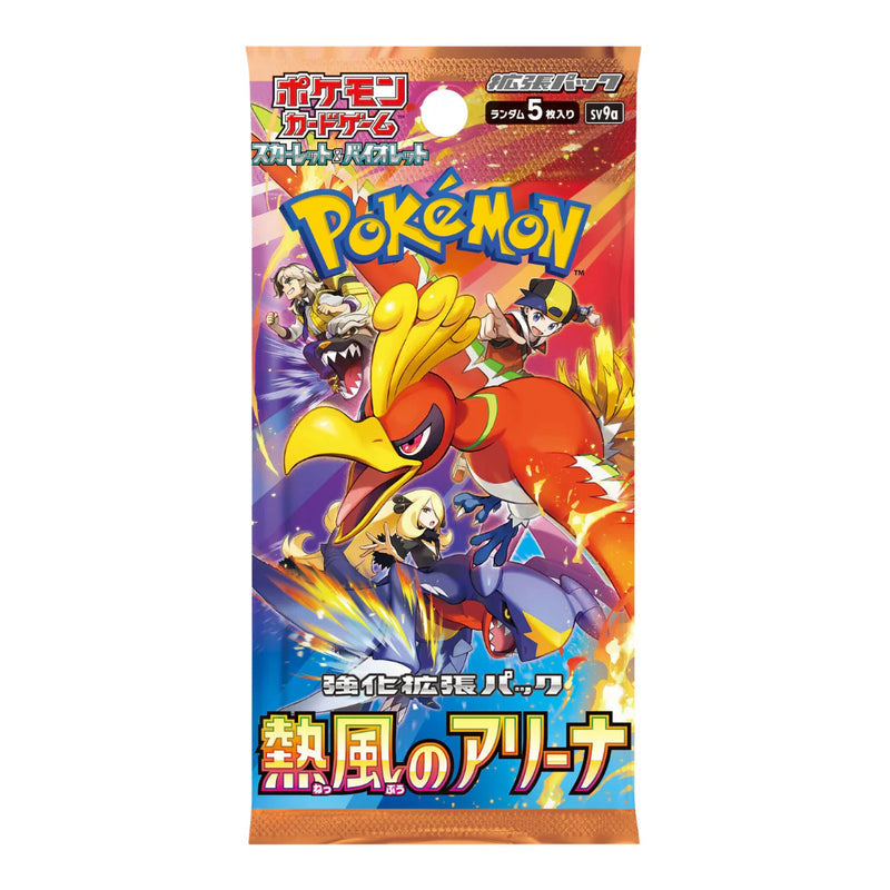 Pokemon Japan TCG: Scarlet & Violet - Heat Wave Arena Booster Pack