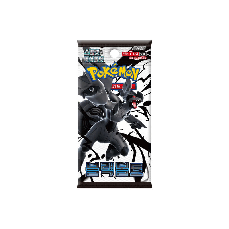 Pokemon Japan TCG: Scarlet & Violet - Black Bolt Booster Pack