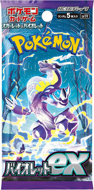Pokemon Japan TCG: Scarlet & Violet - Violet ex Booster Pack